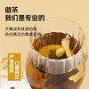 【粮药LY】 玉叶金花茶 金花菌发酵 玉竹金花桑叶口干糖降【4.5克*10袋】 商品缩略图1