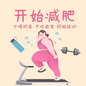 减脂期，一日三餐，该吃什么？