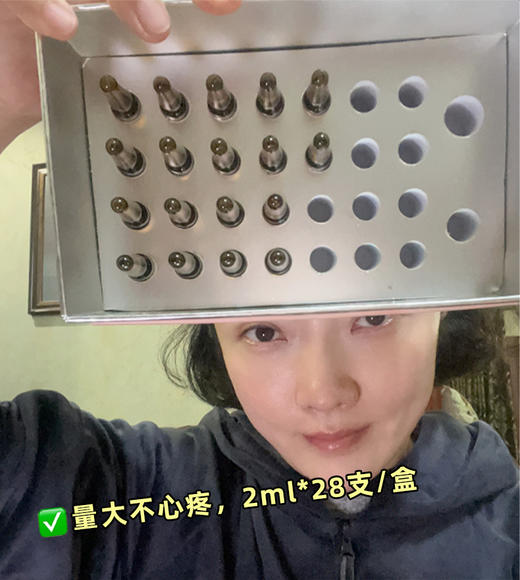 艾薇希燕麦葡聚糖安瓶肌底精华液28支 商品图2