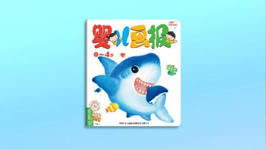 2025年2月 动动操 小猫爬高 商品图0