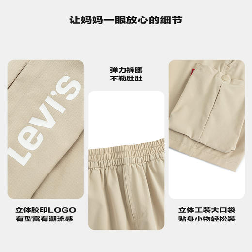 LEVIS 夏 大童小童 儿童童装短裤 LVB-WE-N275 商品图4