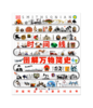 【超模君力荐 DK时间线系列 硬核科普！】《DK时间线图解万物简史》+《DK时间线人类群星闪耀时》一部穿越时空的百科全书 商品缩略图2