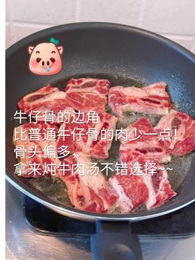 谷饲牛仔骨带骨边角一斤装，有邮费可以联系客服