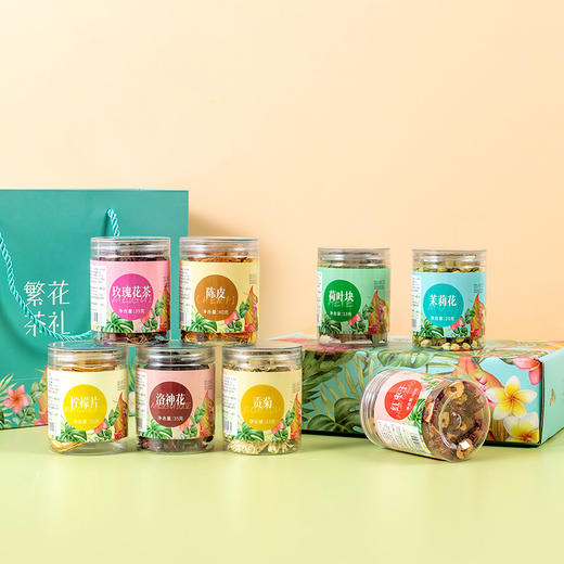 【繁花茶礼，花茶礼盒！】繁华茶礼花茶伴手礼 公司福利花茶礼盒 新年元旦礼盒 中秋礼品 八种花茶 罐装礼盒-QQ 商品图2