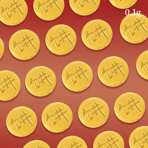 大金饼！浪漫礼品！这个大饼，我先干为敬！ 商品图3