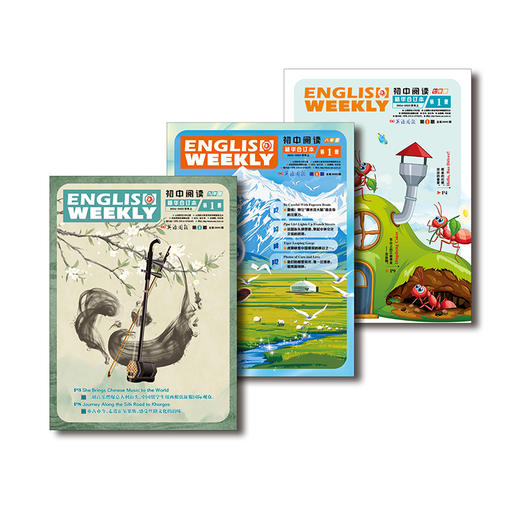 初中阅读精华合订本 英语周报  24秋季/25年春季学期 商品图2