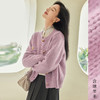 VICTORIA&VERA春季“山茶漫记”香芋紫宽松慵懒风圆领金扣小香羊毛针织开衫 商品缩略图1