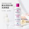 芳新6.18大促！【芳新金装真丝精致衣物洁净液473ml】解决高档衣物洗涤难题，专为真丝、蚕丝研发。美国进口  0613 商品缩略图1