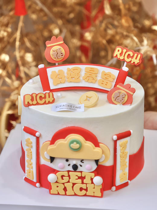 【好运暴富】大吉大利，岁岁平安，get rich～ 商品图1