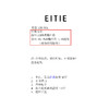【重工纯手工贝壳钉珠】EITIE爱特爱高级挺阔有型小香风珠光连衣裙夏新款B2507652 商品缩略图6