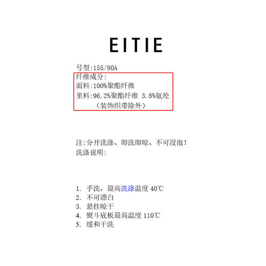 【重工纯手工贝壳钉珠】EITIE爱特爱高级挺阔有型小香风珠光连衣裙夏新款B2507652 商品图6