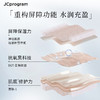 JCprogram赋活多效修护霜 商品缩略图1
