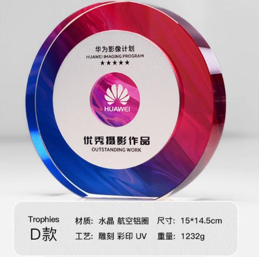 定做高档创意彩印刻字荣誉奖牌年会优秀员工颁奖订制 商品图2