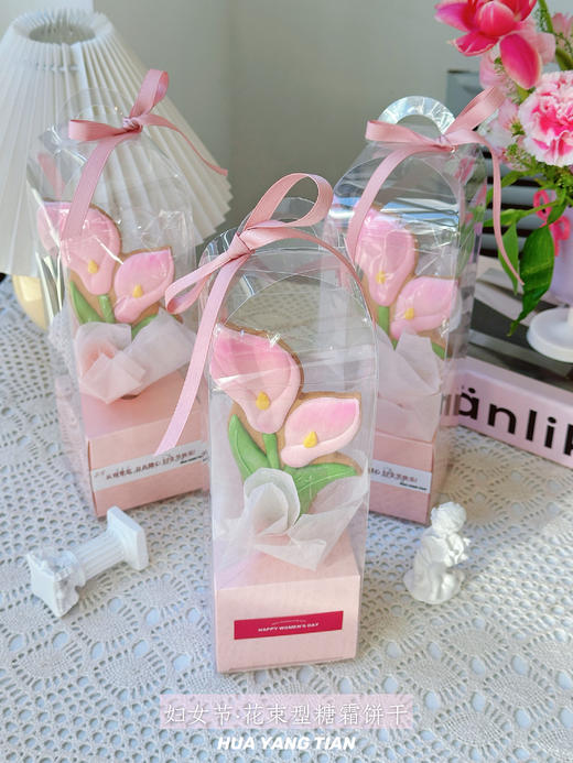 绽放·花束型糖霜饼干 商品图0