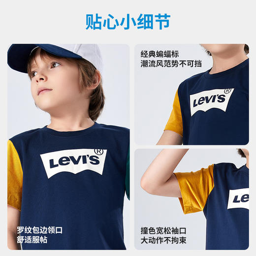 LEVIS 夏 大童小童 短袖T恤 LVB-KT-H477 商品图4