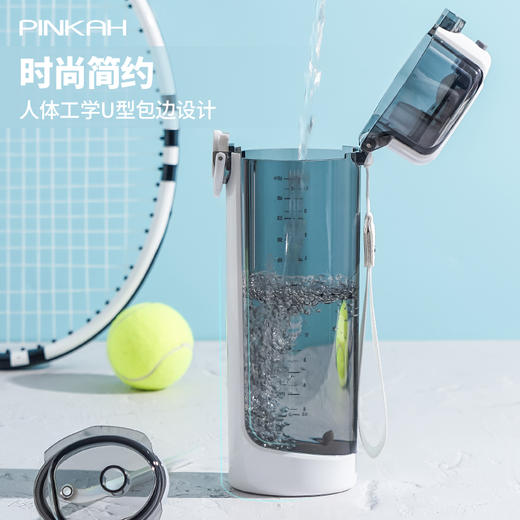 品家家品 700ml方形双盖饮水杯（PJ-5334） 商品图3