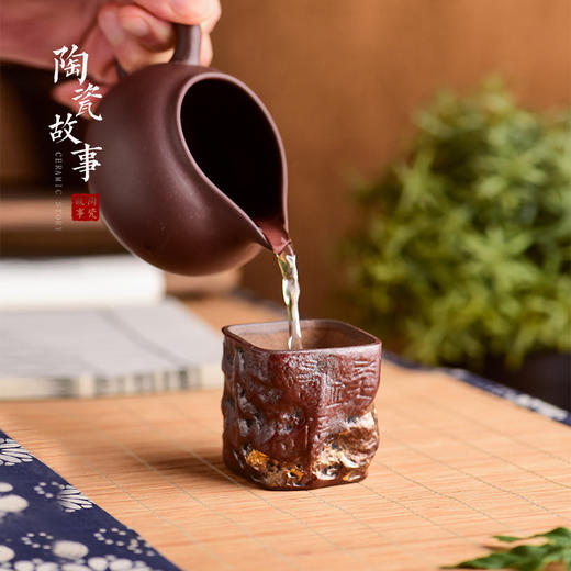 赤金星野四方杯 商品图3