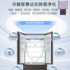 卡萨帝（Casarte）冰箱 BCD-550WGCFDM4WHU1棕 商品缩略图12