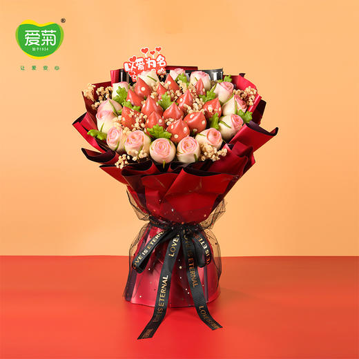 【爱菊花馍】玫莓相伴 商品图0