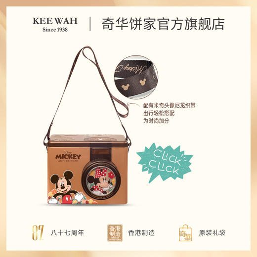 【迪士尼什锦饼干相机礼盒】香港进口零食生日礼物佳选！送女友、儿童，传递幸福 商品图4