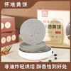 【怀地黄饼】0蔗糖更健康 商品缩略图2