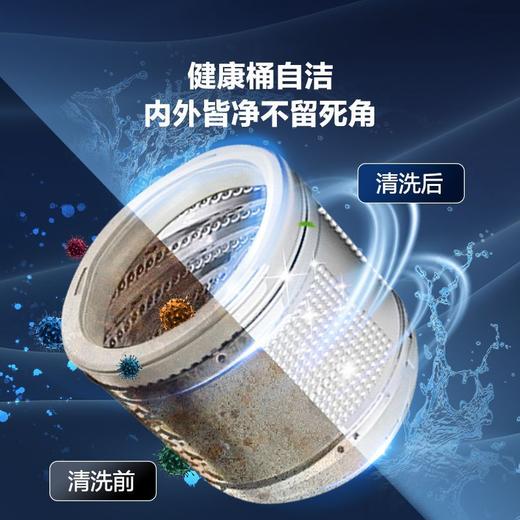 海信洗衣机_HB80DF16【盈】 商品图1