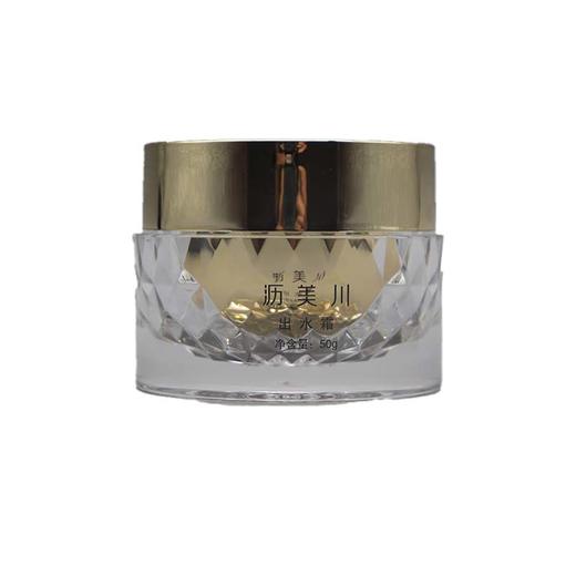 沥美川出水霜50g美容院正品直发包邮一瓶多用 唤醒满分水润 商品图4