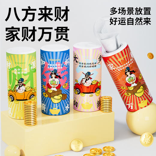 无染车载纸巾40抽8罐 商品图2