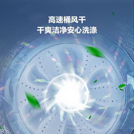 海信洗衣机_HB80DF16【盈】 商品图2