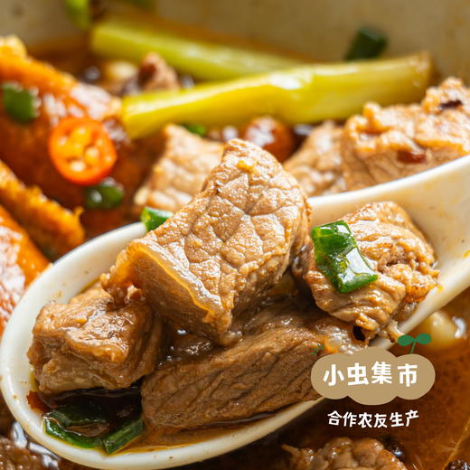 甘肃生态黄牛肉 5斤 | 合作农友生产，来自甘肃庆阳，生产者：吴龙龙 *【公平贸易农人定价】 商品图11