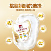 SY【限时秒杀】荷兰乳牛恩舒高儿童营养奶粉300g袋（12*25g） CBP儿童成长奶粉 商品缩略图5