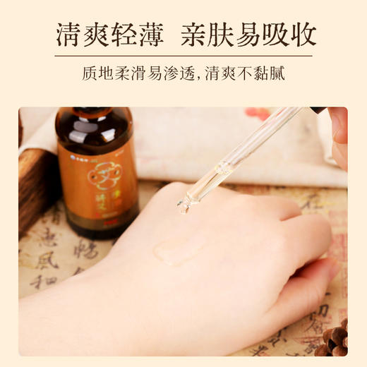 【赠玉石按摩套装】李时珍出品蕲艾精油（棕） 植萃提取 滋养肌肤 温和舒缓 商品图3