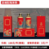 【高端配瓶新款】个性定制 1件500ml*6瓶 商品缩略图0