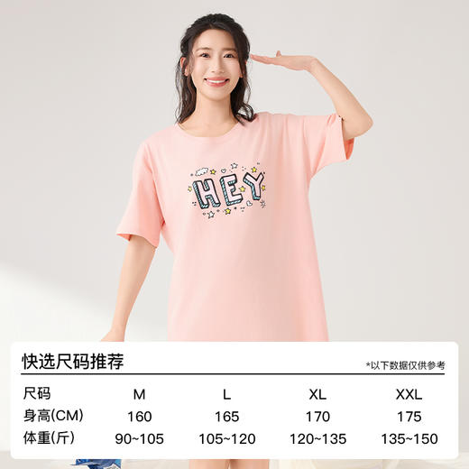 爱帝女士纯棉印花短袖家居服睡裙 商品图10