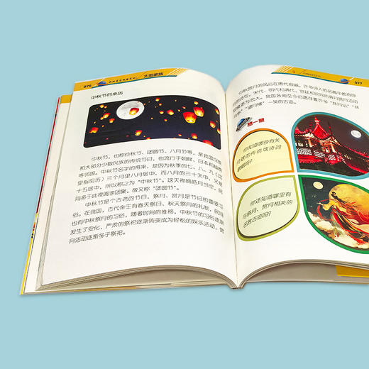 我的星空观察笔记：太阳家族 商品图5