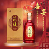 兰陵 窖藏陈香 52度500ml*6整箱纯粮固态发酵浓香型白酒 商品缩略图5