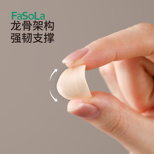 FaSoLa芯片款精灵耳贴定型耳贴贴面立耳隐形显脸小拍照支撑耳朵 商品图2