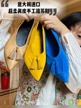 花痴推荐！超爱的小众美鞋——皮料选自意大利🇮🇹进口超柔胎牛反绒、小羊皮！线条独特流畅、满满时髦自由感！穿感舒适细腻、鞋型精致秀气，上脚气质感满满、复古高级｜三色任选