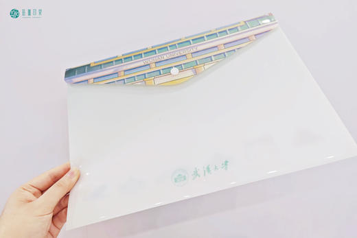 武大珞珈全景文件夹文件袋 商品图1