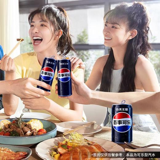 百事可乐 可乐型汽水无糖迷你罐 200ml*10 商品图2