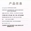 【甄选】葛根余甘子蜂蜜科学配方温和滋养无额外添加250ml/盒（赠量勺） 商品缩略图3