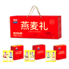 西麦燕麦礼礼盒1.02kg【西麦】JCT 商品缩略图0