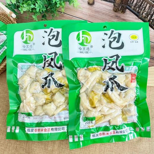 哈里德清真泡凤爪208g泡椒山椒味鸡爪解馋鸡肉休闲零食品小吃 2包起发 商品图3