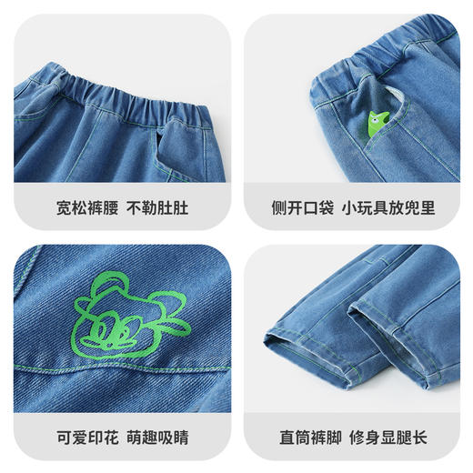 【男女同款】【110-140】【MQDmini】男童春秋牛仔裤宽松休闲直筒长裤 商品图8