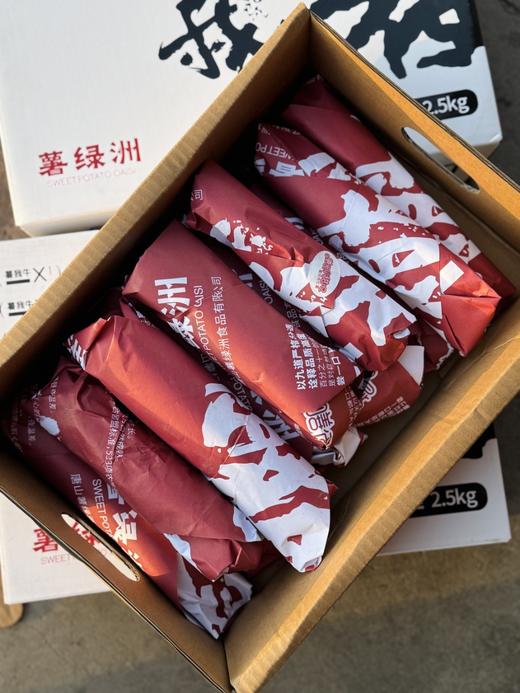 薯我牛蜜薯,拒科技手段，只为自然成熟，整箱5斤左右 商品图1