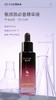 【4折】碧绽美山椒素舒缓保湿精华液30ml  敏肌发红干燥精华 / 效期至2026.7.16 商品缩略图0