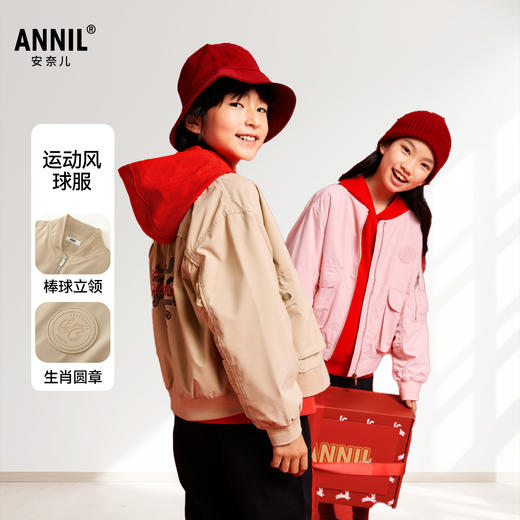 男女童夹克外套春季新款安奈儿童装EM515009 商品图0