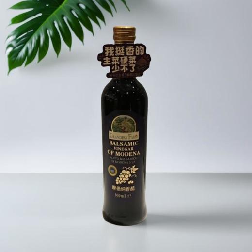 爷爷的农场摩德纳香醋（酿造食醋）/500ml 商品图0