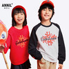 男女童圆领长袖卫衣春季新款安奈儿童装EM511005 商品缩略图1