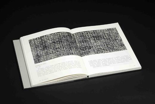 《西泠印社社藏名家大系 孤山石刻拓片精粹》，作者:  赵晨 编著， 西泠印社，2024年11月一版一印，印数：700套，定价：588，售价：468 商品图9